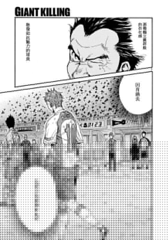 逆转监督韩漫全集-第424话无删减无遮挡章节图片 