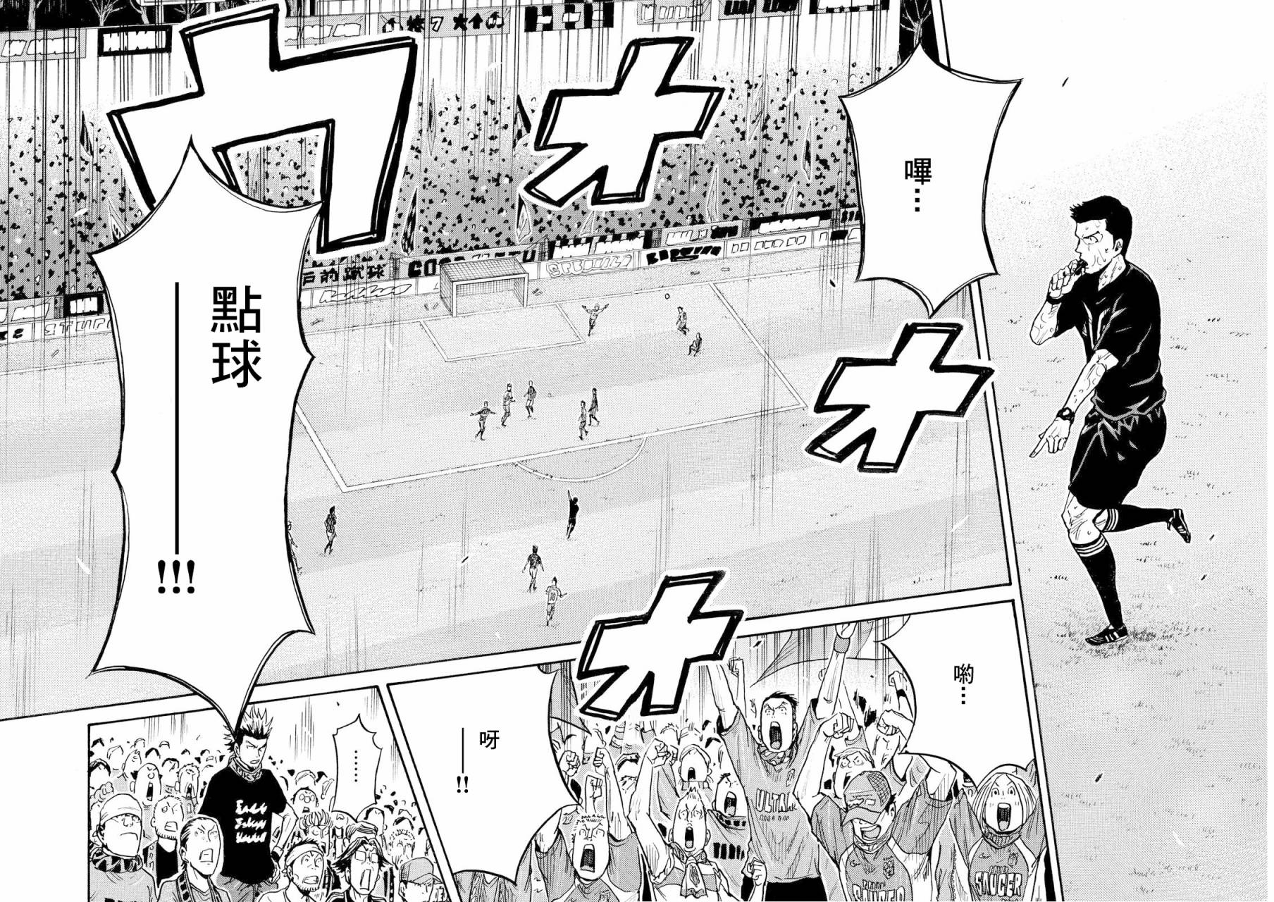 逆转监督韩漫全集-第425话无删减无遮挡章节图片 