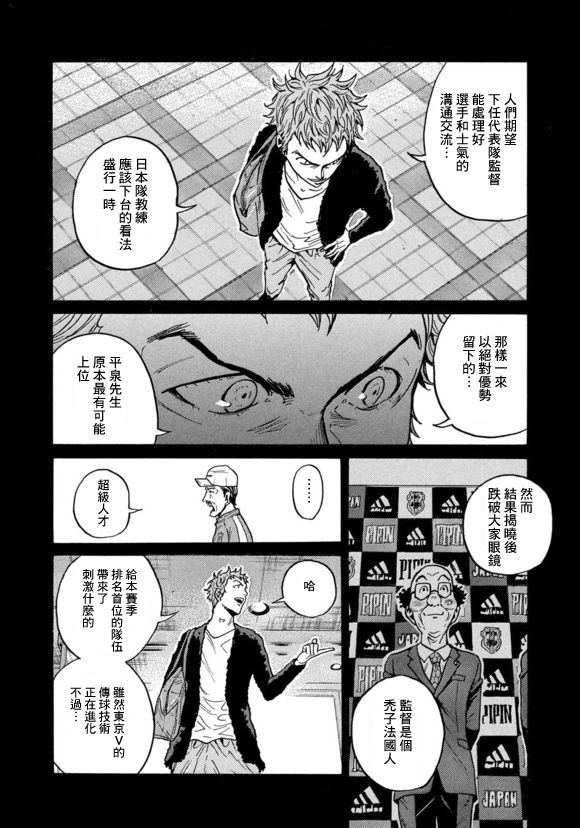 逆转监督韩漫全集-第426话无删减无遮挡章节图片 