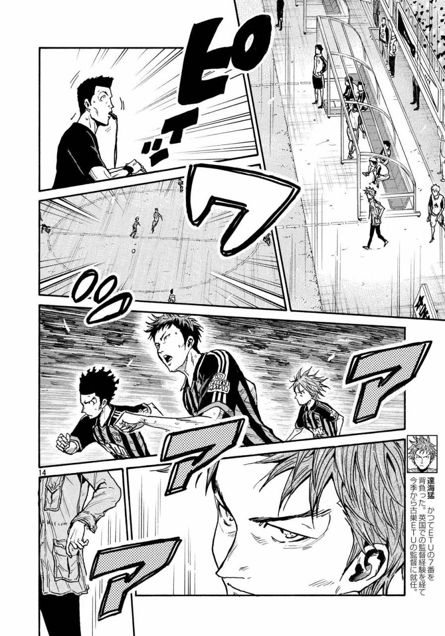 逆转监督韩漫全集-第429话无删减无遮挡章节图片 