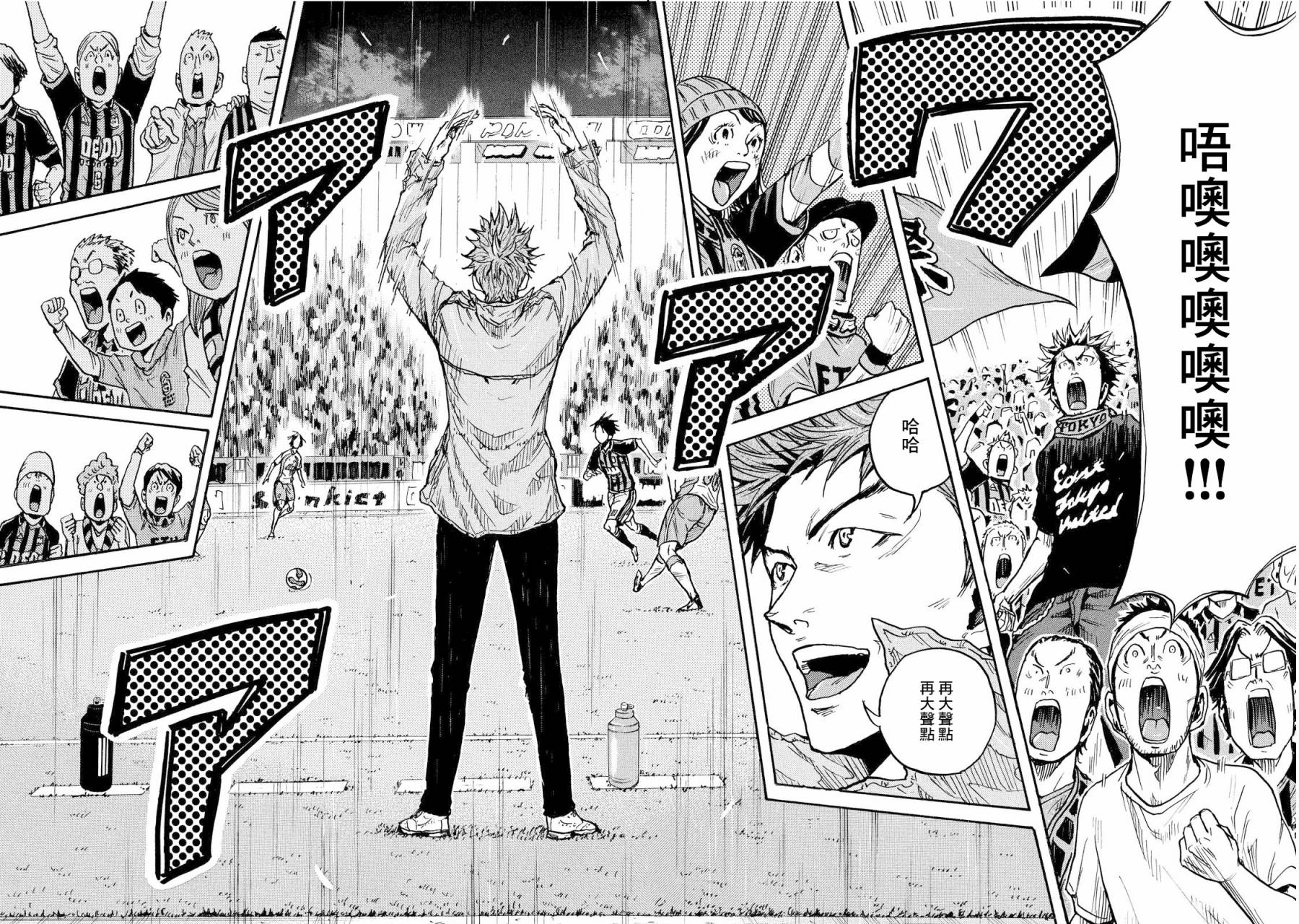 逆转监督韩漫全集-第429话无删减无遮挡章节图片 