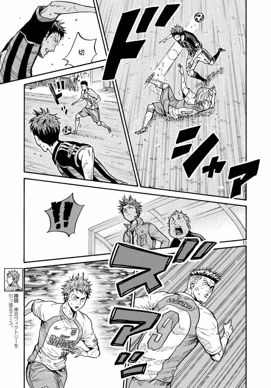 逆转监督韩漫全集-第430话无删减无遮挡章节图片 