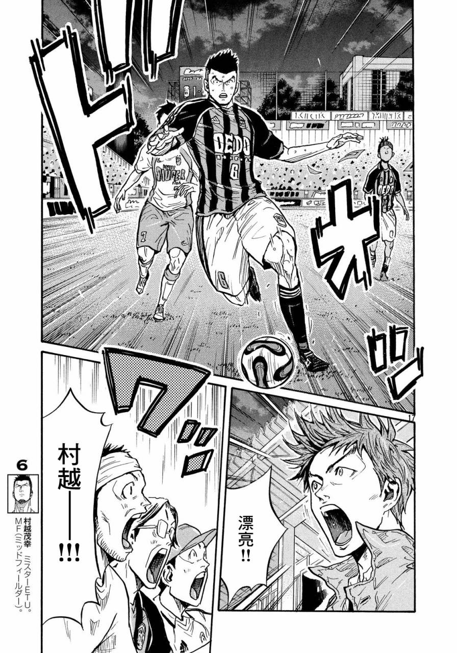 逆转监督韩漫全集-第430话无删减无遮挡章节图片 