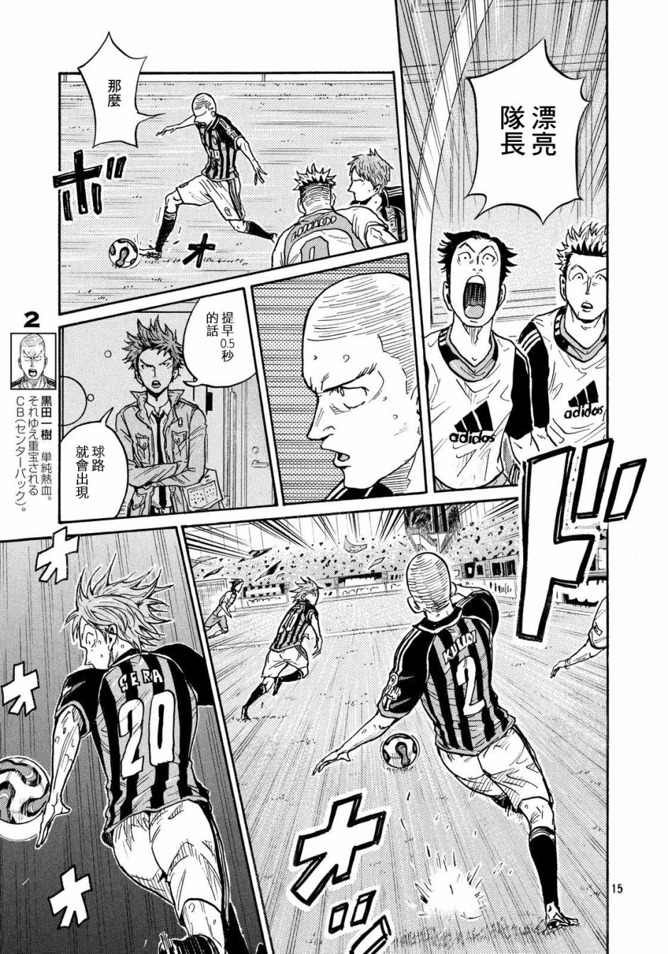 逆转监督韩漫全集-第431话无删减无遮挡章节图片 