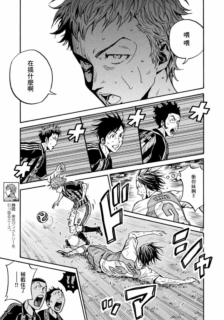 逆转监督韩漫全集-第431话无删减无遮挡章节图片 