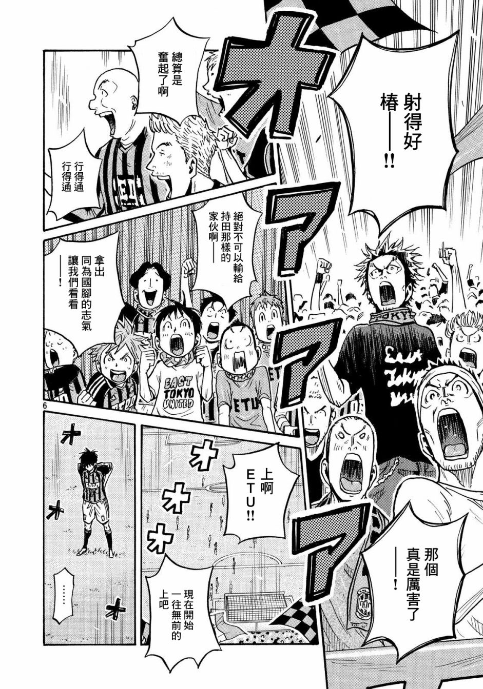 逆转监督韩漫全集-第431话无删减无遮挡章节图片 