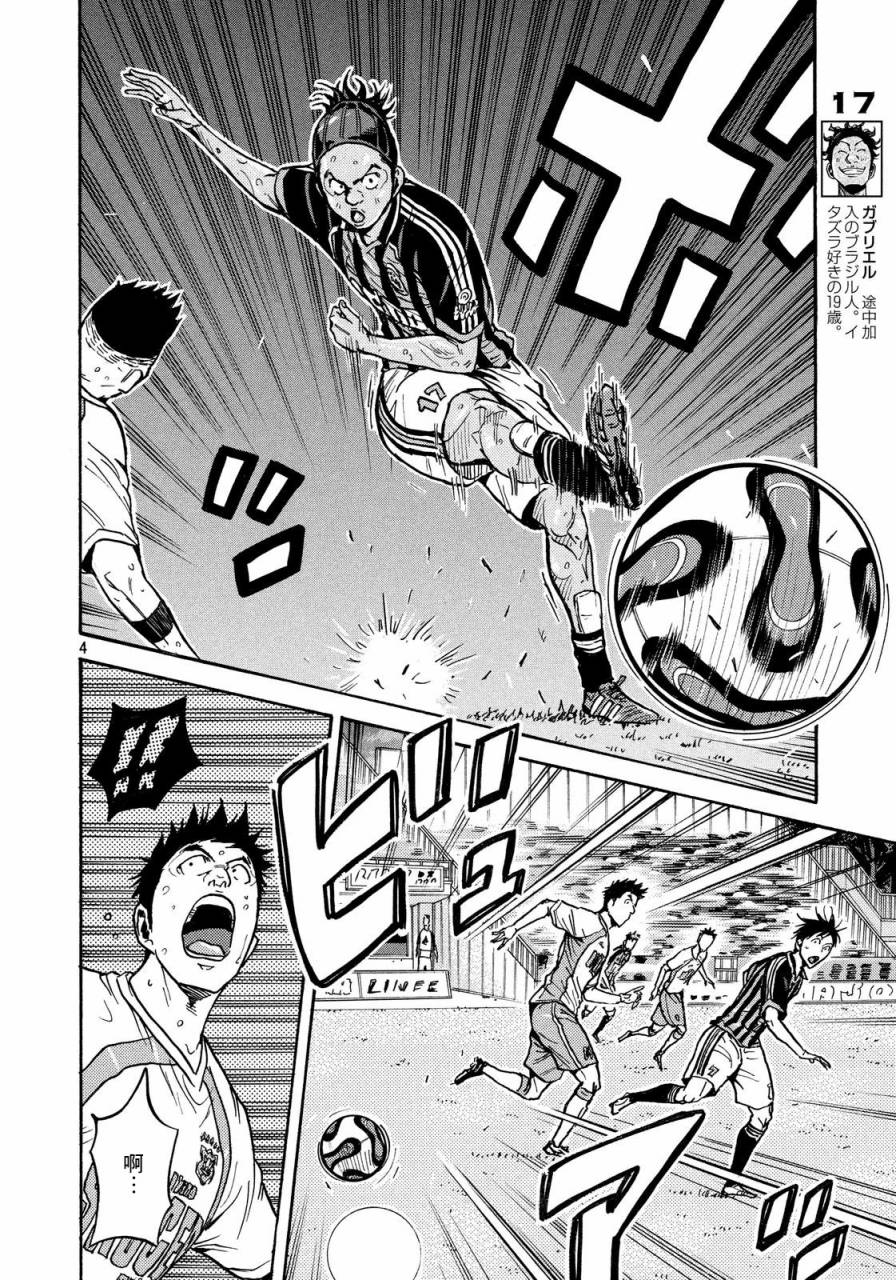 逆转监督韩漫全集-第432话无删减无遮挡章节图片 
