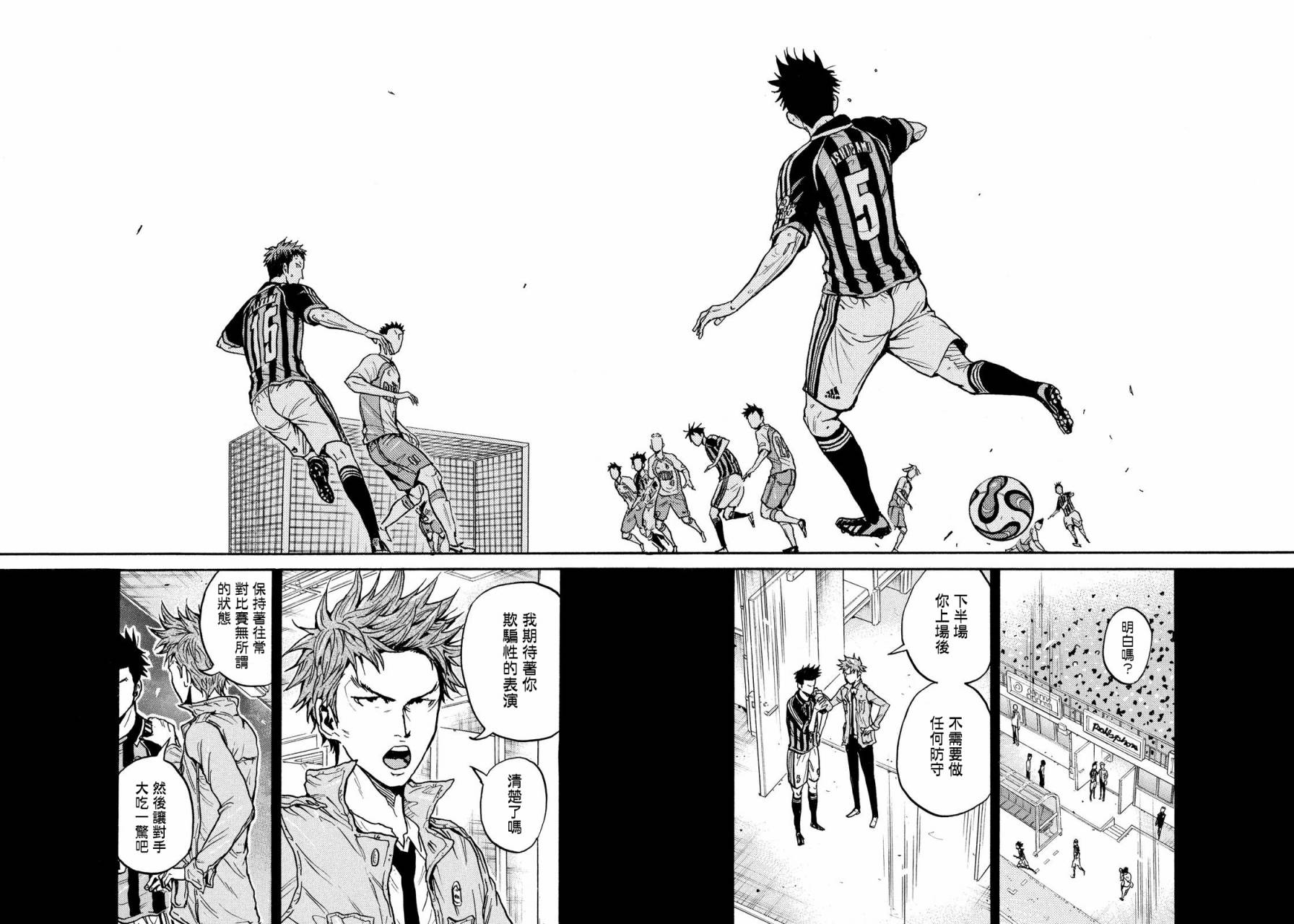 逆转监督韩漫全集-第432话无删减无遮挡章节图片 