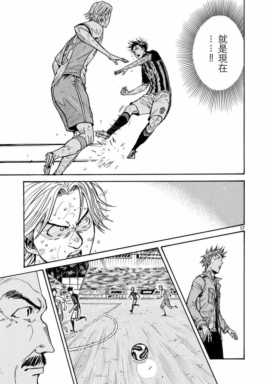逆转监督韩漫全集-第434话无删减无遮挡章节图片 