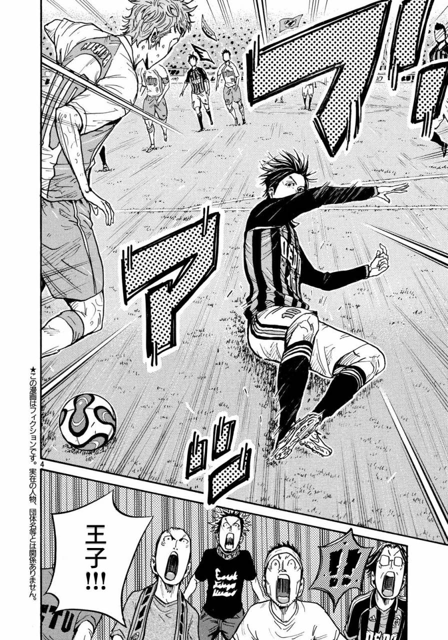 逆转监督韩漫全集-第434话无删减无遮挡章节图片 