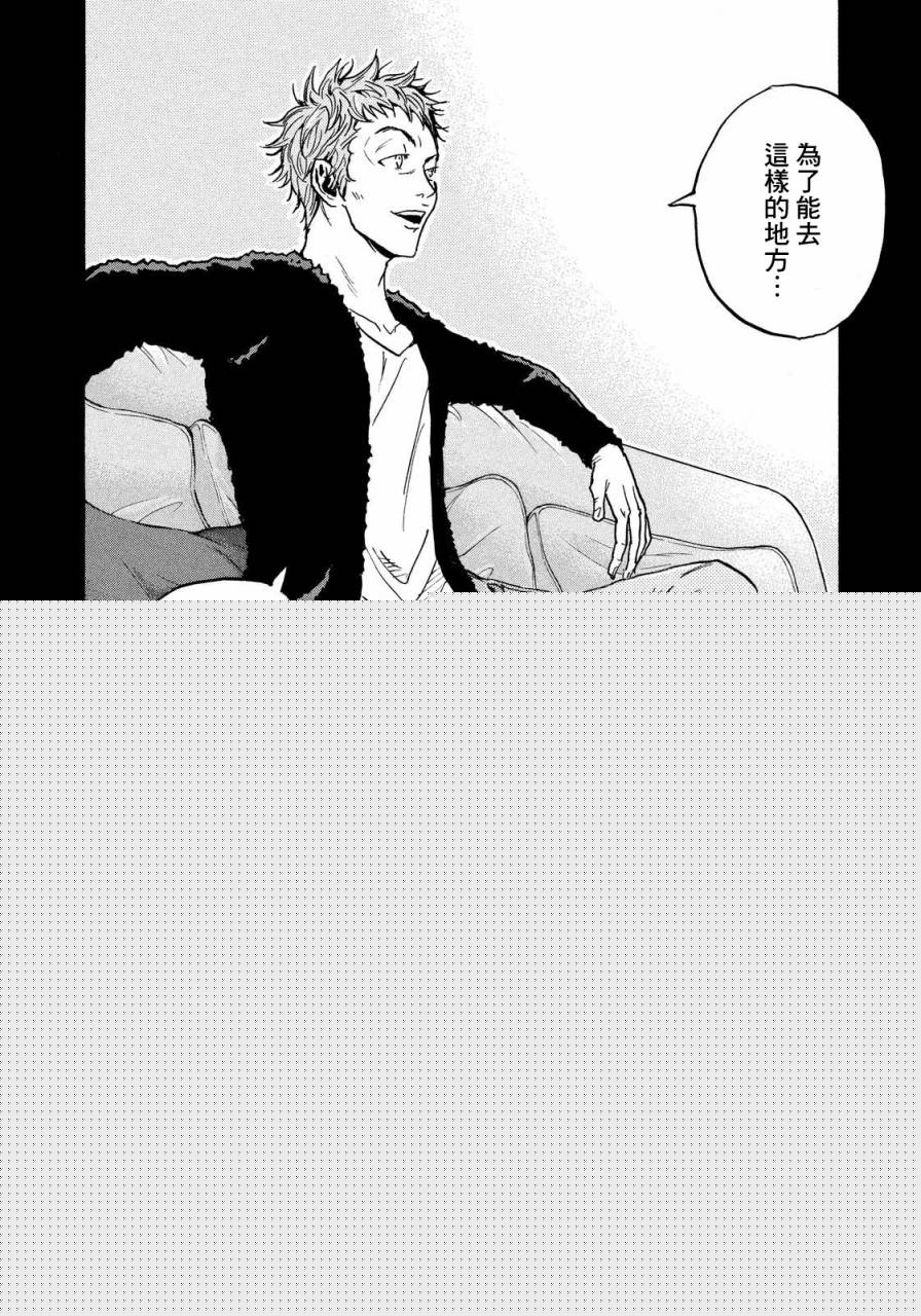 逆转监督韩漫全集-第436话无删减无遮挡章节图片 