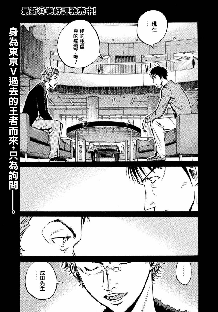逆转监督韩漫全集-第436话无删减无遮挡章节图片 
