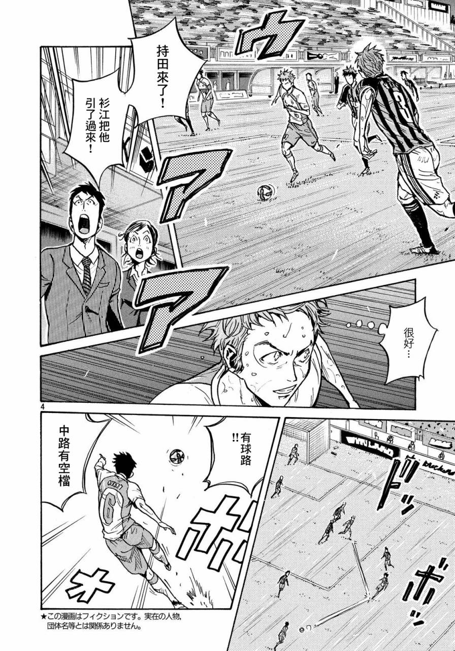 逆转监督韩漫全集-第436话无删减无遮挡章节图片 