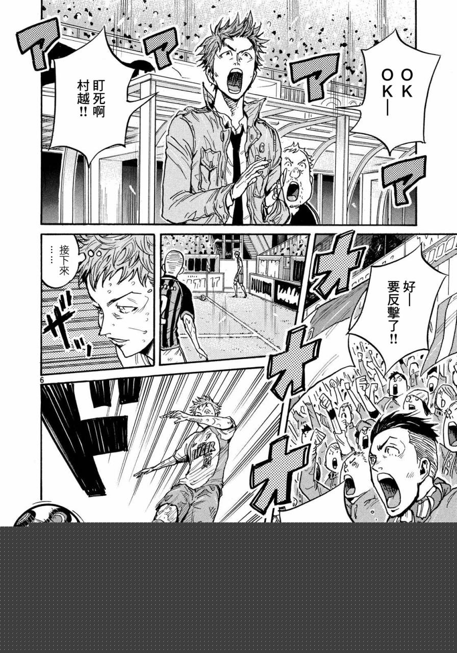 逆转监督韩漫全集-第436话无删减无遮挡章节图片 