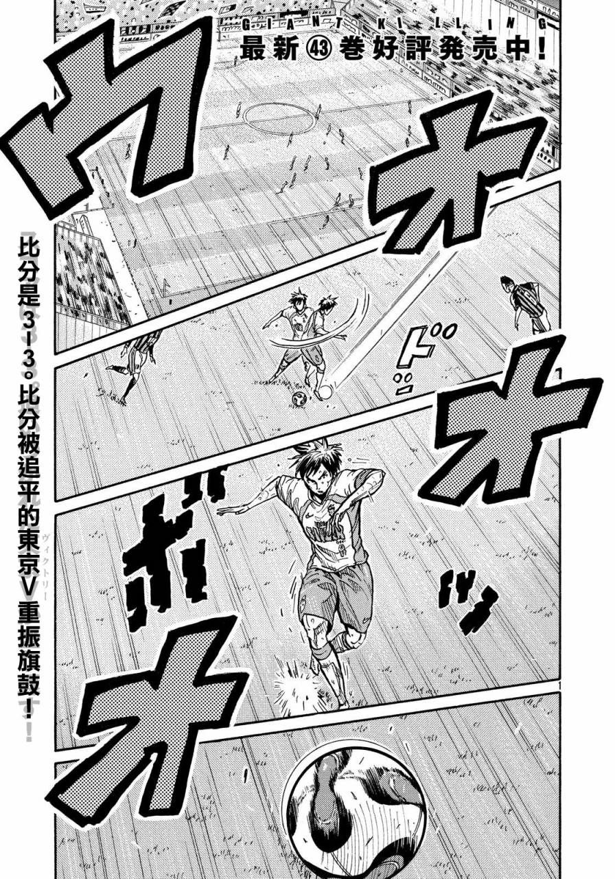 逆转监督韩漫全集-第437话无删减无遮挡章节图片 