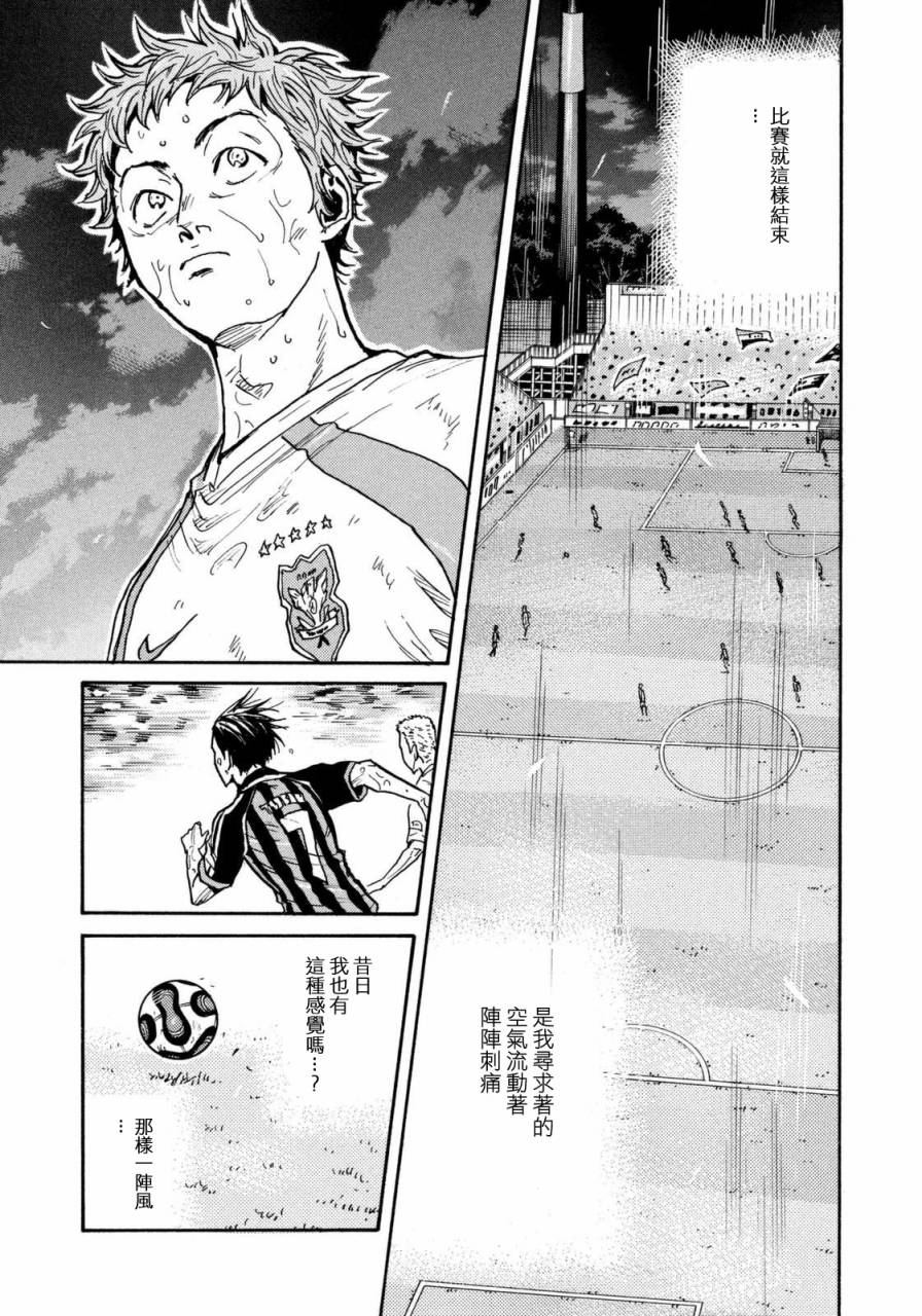 逆转监督韩漫全集-第439话无删减无遮挡章节图片 