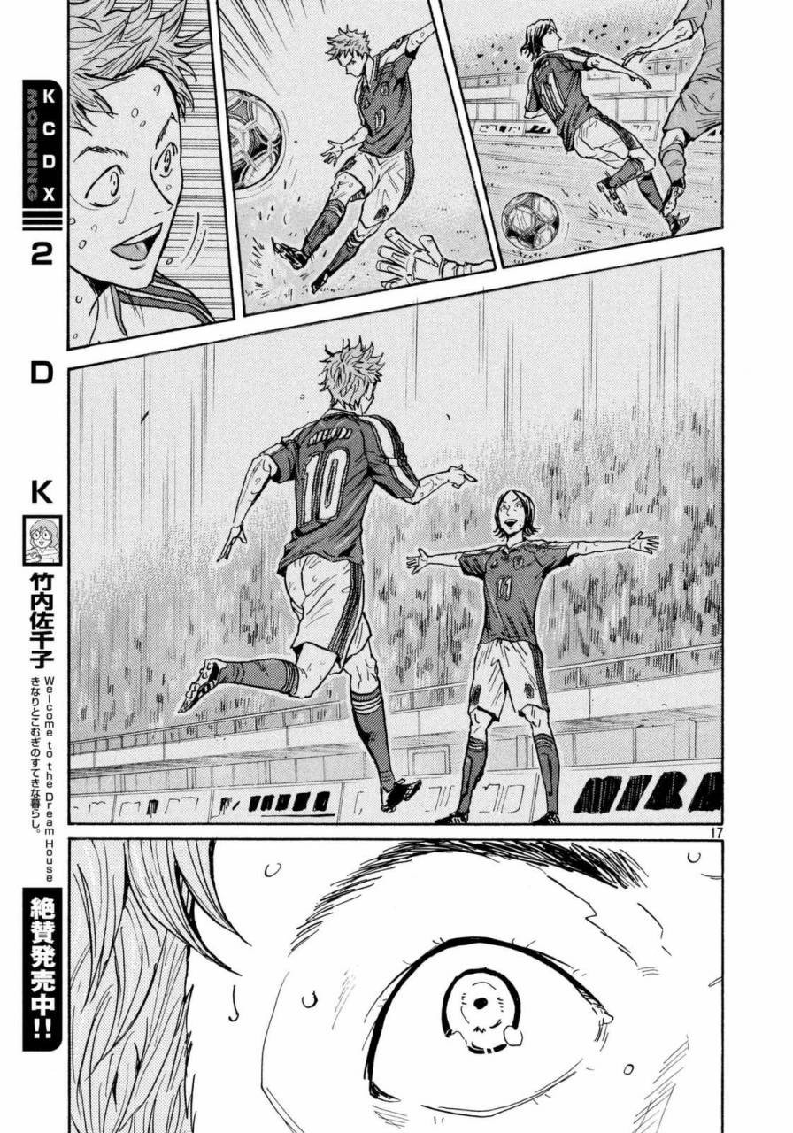逆转监督韩漫全集-第439话无删减无遮挡章节图片 