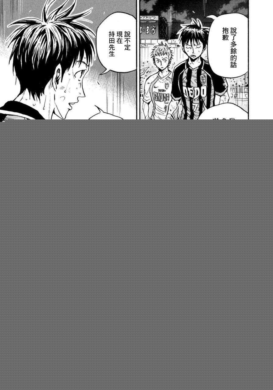 逆转监督韩漫全集-第439话无删减无遮挡章节图片 