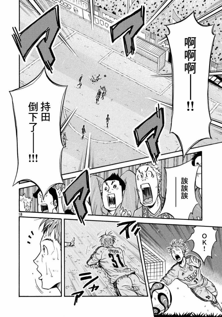 逆转监督韩漫全集-第440话无删减无遮挡章节图片 