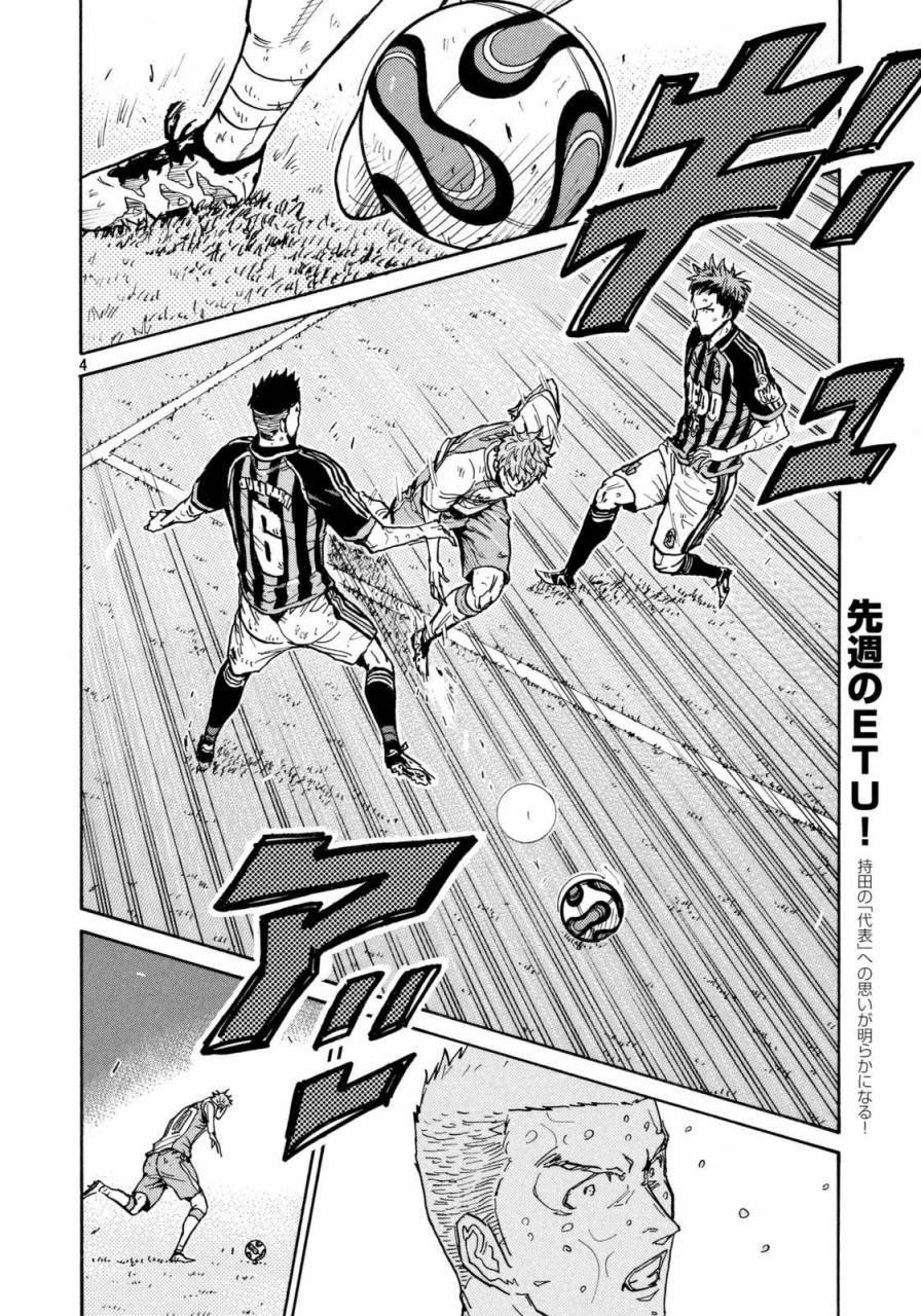 逆转监督韩漫全集-第440话无删减无遮挡章节图片 