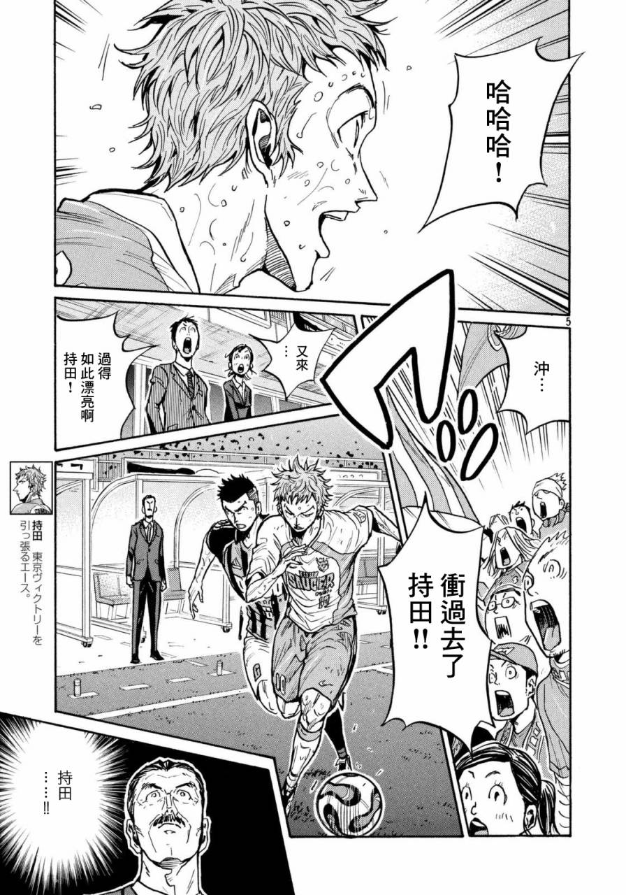 逆转监督韩漫全集-第440话无删减无遮挡章节图片 