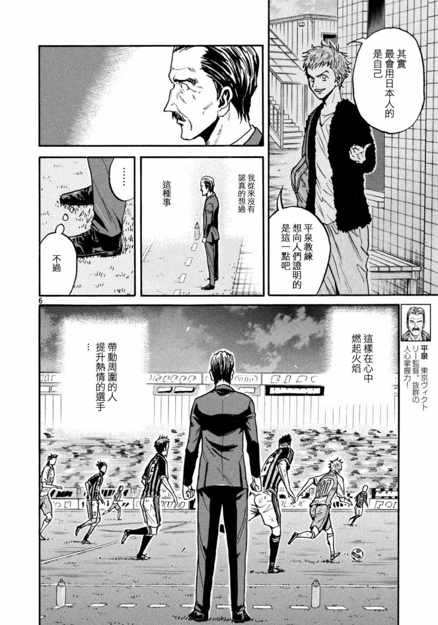 逆转监督韩漫全集-第440话无删减无遮挡章节图片 
