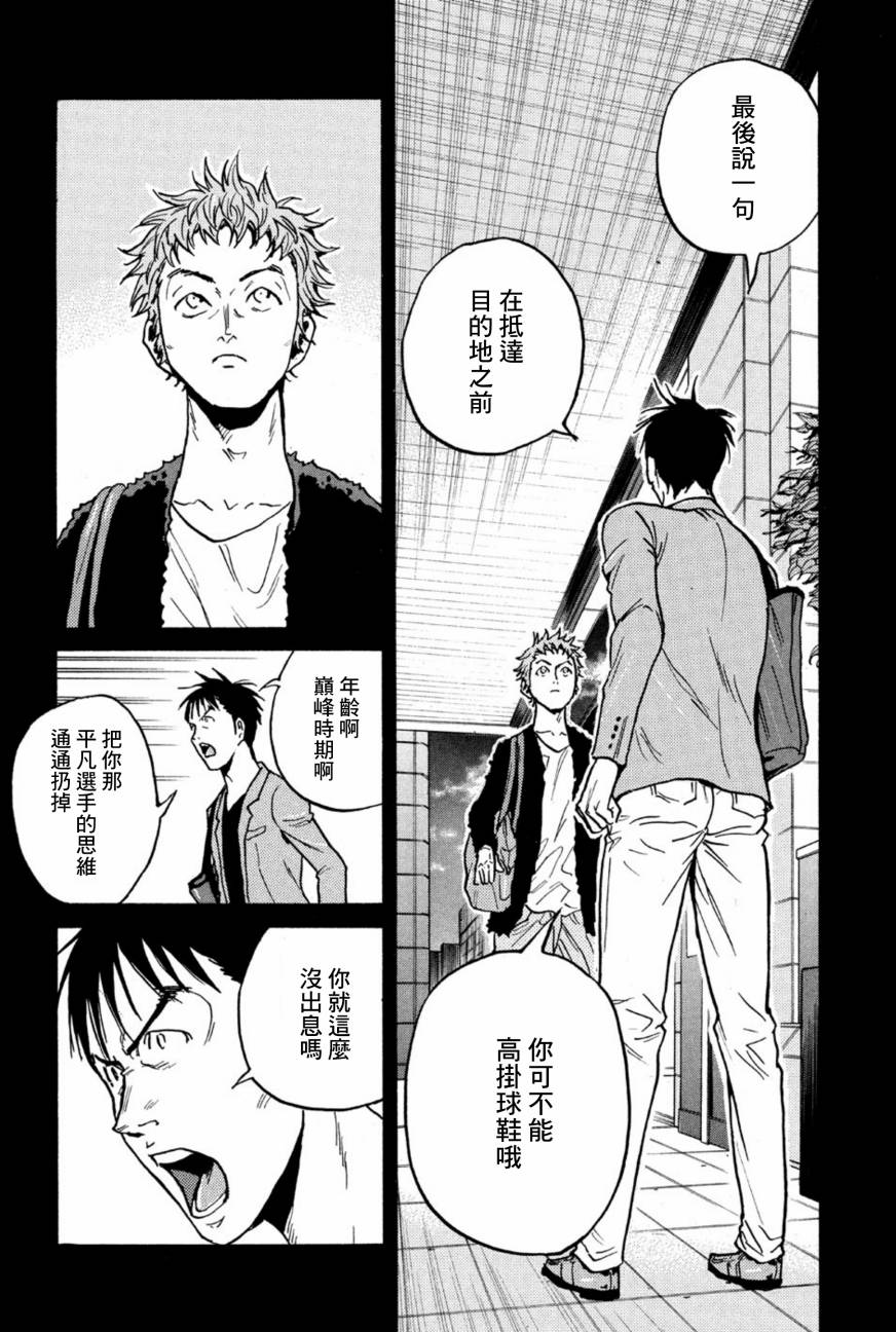 逆转监督韩漫全集-第441话无删减无遮挡章节图片 