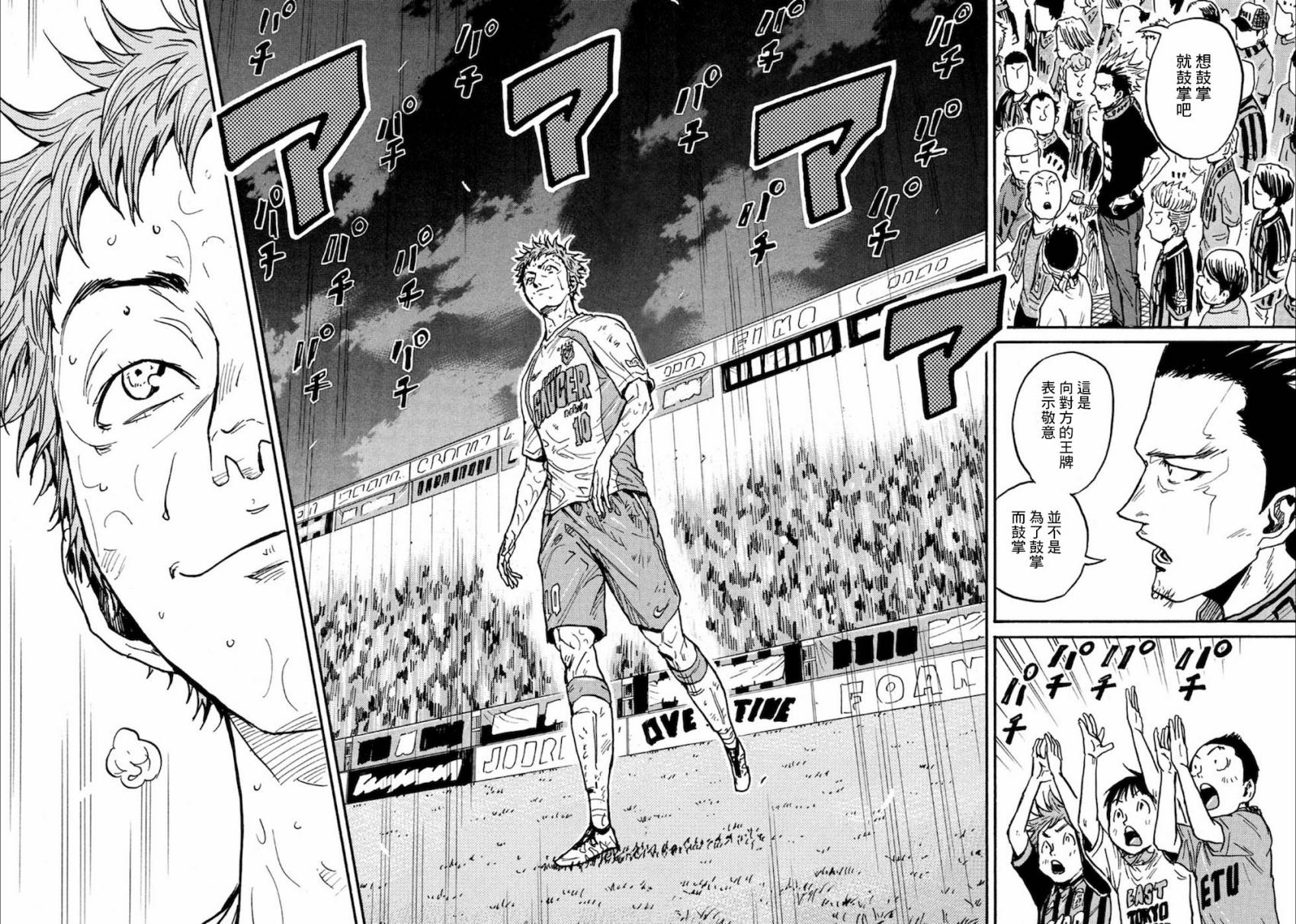 逆转监督韩漫全集-第442话无删减无遮挡章节图片 