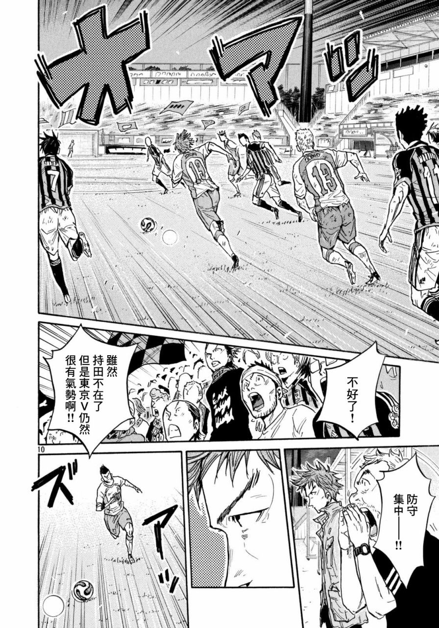 逆转监督韩漫全集-第443话无删减无遮挡章节图片 