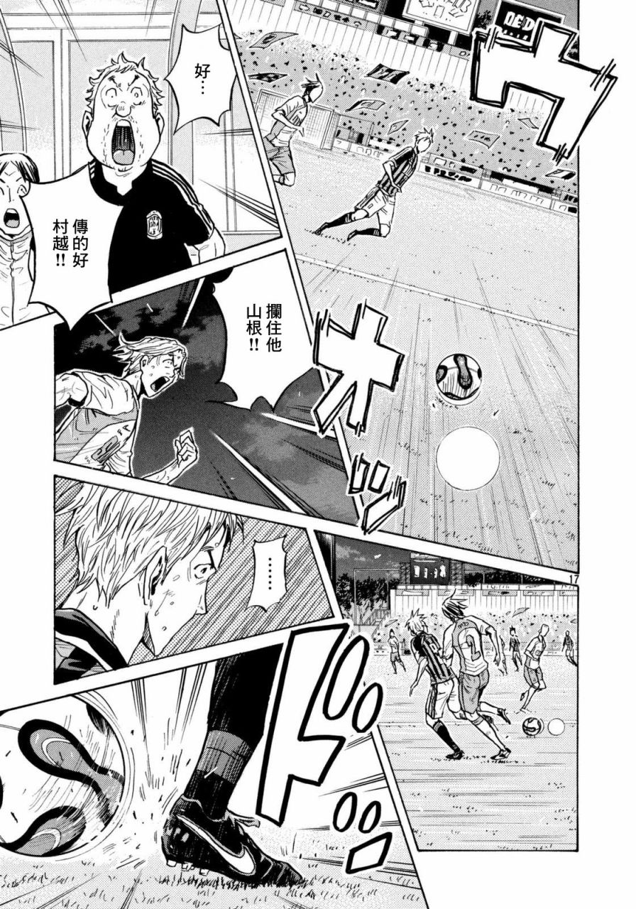 逆转监督韩漫全集-第443话无删减无遮挡章节图片 