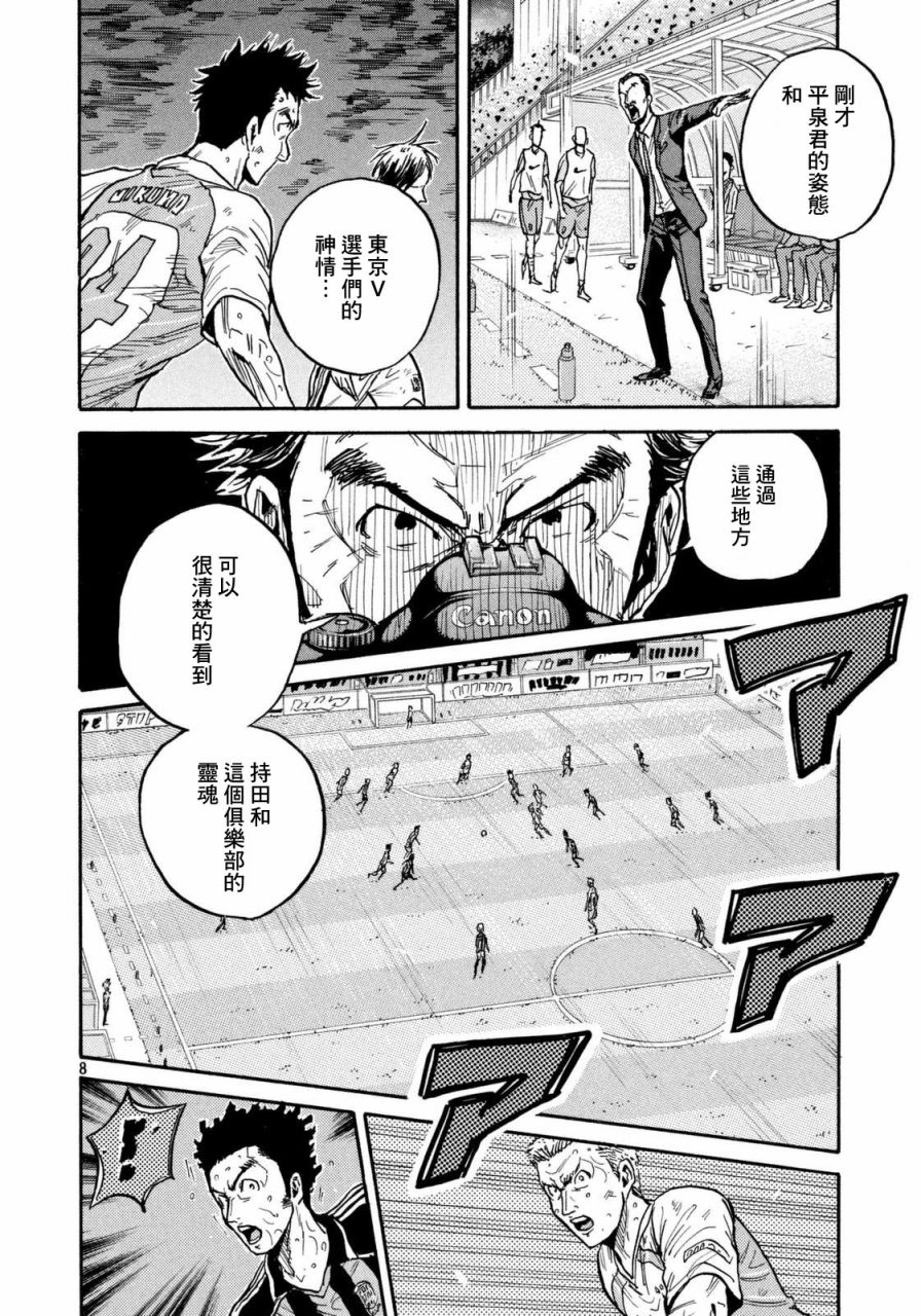逆转监督韩漫全集-第443话无删减无遮挡章节图片 