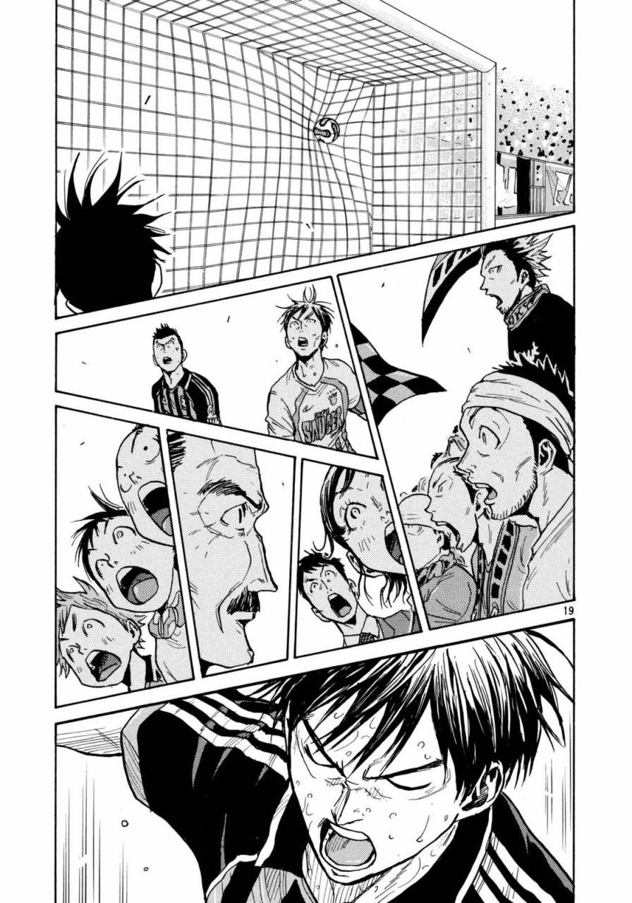 逆转监督韩漫全集-第444话无删减无遮挡章节图片 