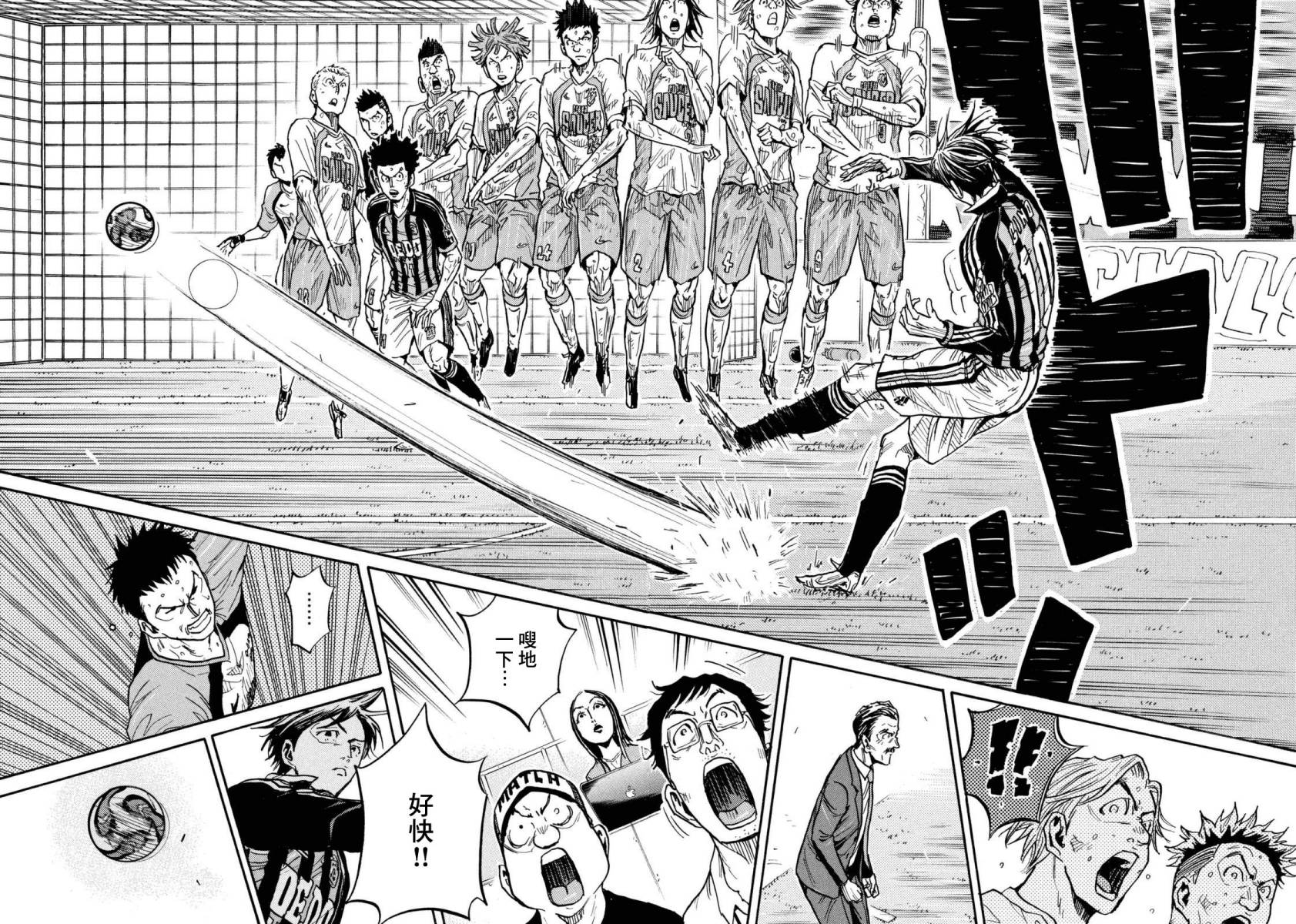 逆转监督韩漫全集-第444话无删减无遮挡章节图片 