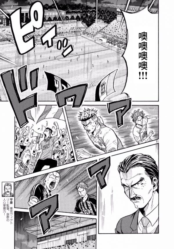 逆转监督韩漫全集-第445话无删减无遮挡章节图片 