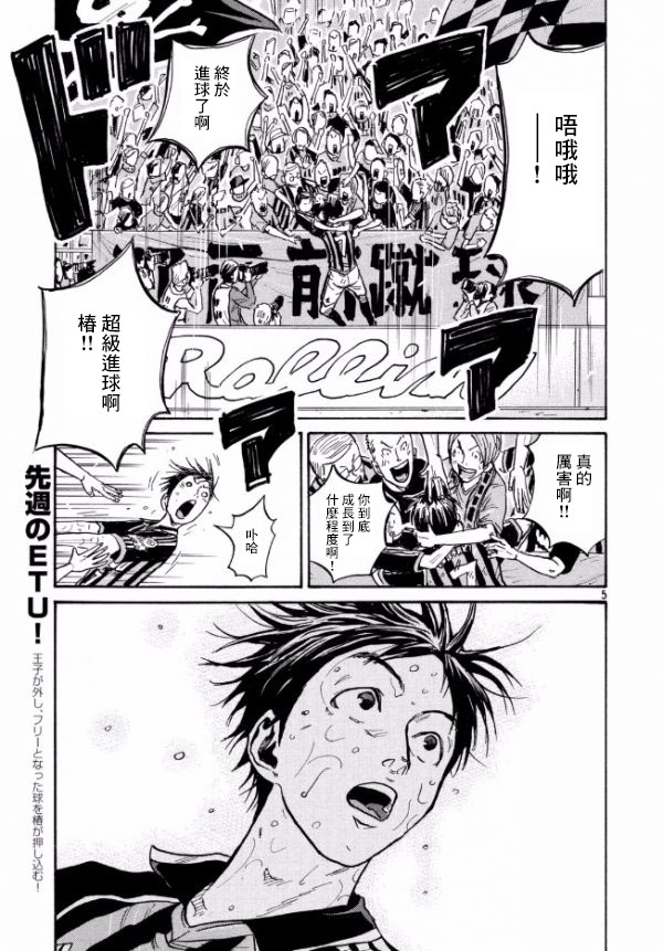 逆转监督韩漫全集-第445话无删减无遮挡章节图片 