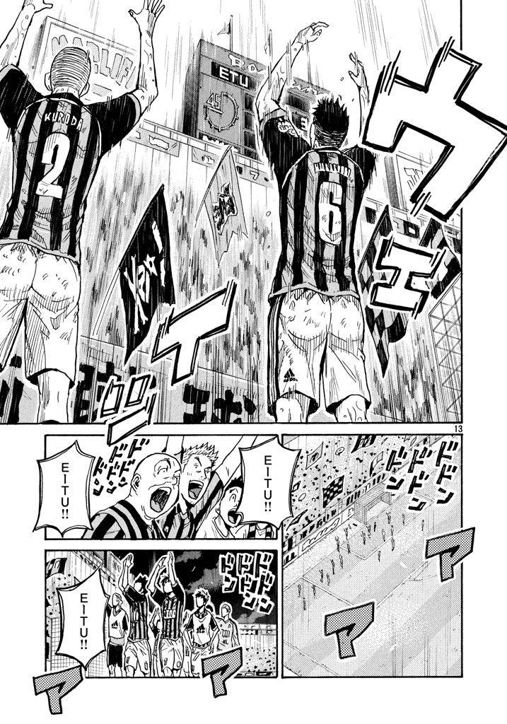 逆转监督韩漫全集-第446话无删减无遮挡章节图片 