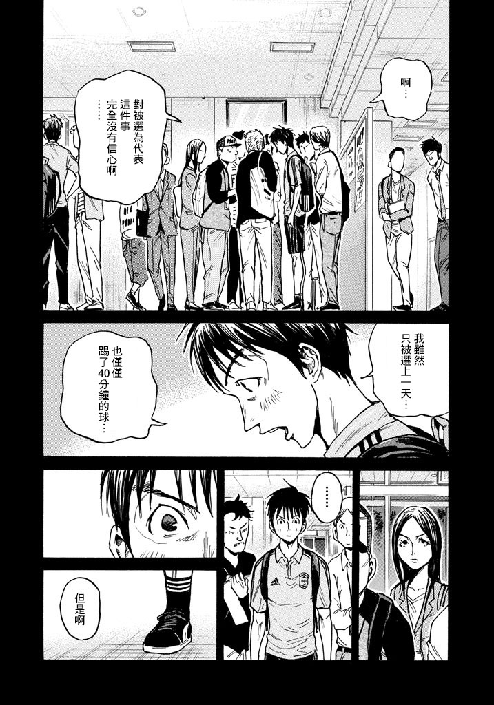 逆转监督韩漫全集-第447话无删减无遮挡章节图片 