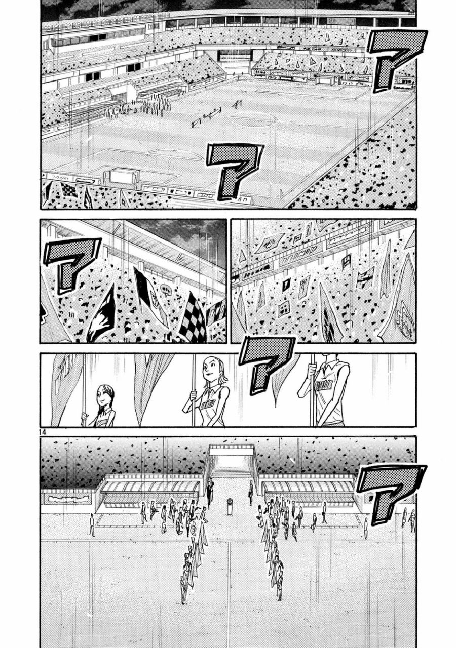 逆转监督韩漫全集-第449话无删减无遮挡章节图片 