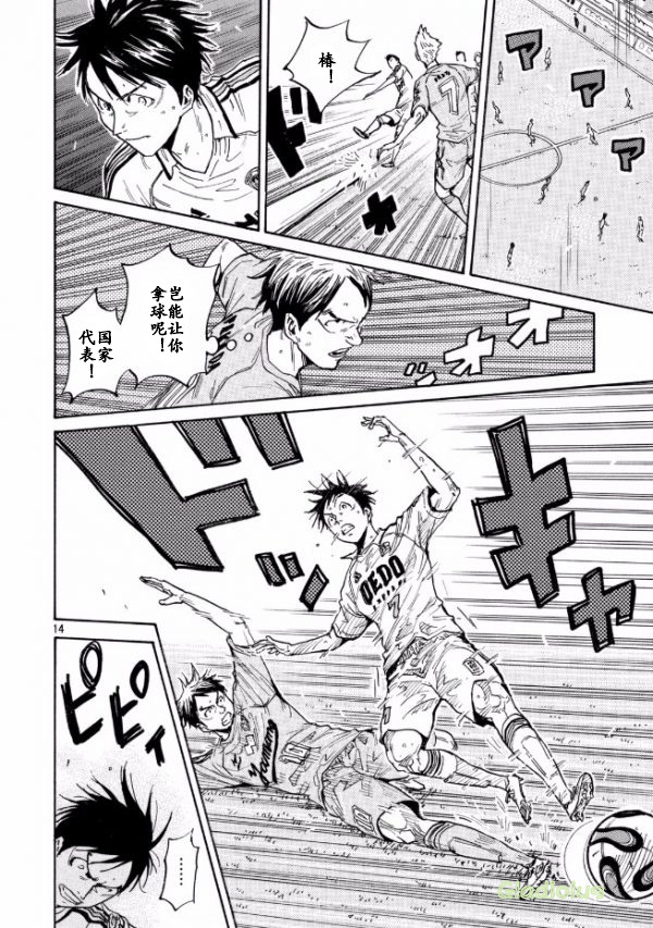 逆转监督韩漫全集-第450话无删减无遮挡章节图片 