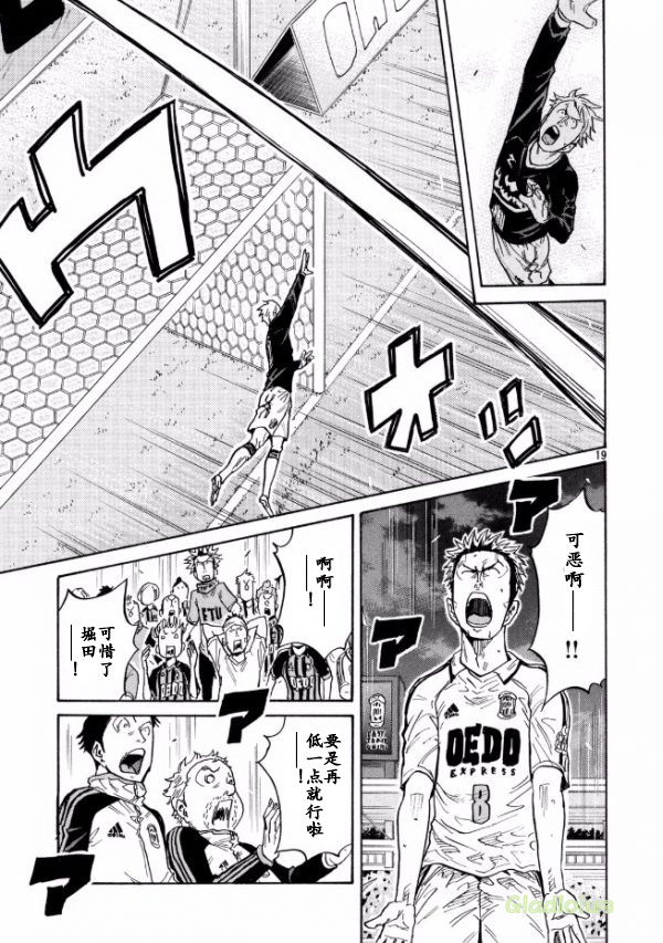 逆转监督韩漫全集-第450话无删减无遮挡章节图片 