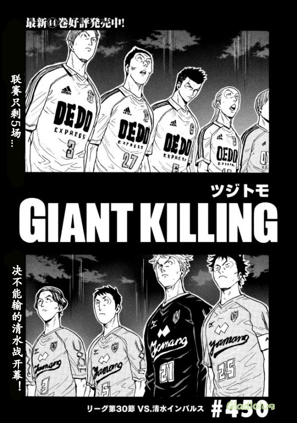 逆转监督韩漫全集-第450话无删减无遮挡章节图片 