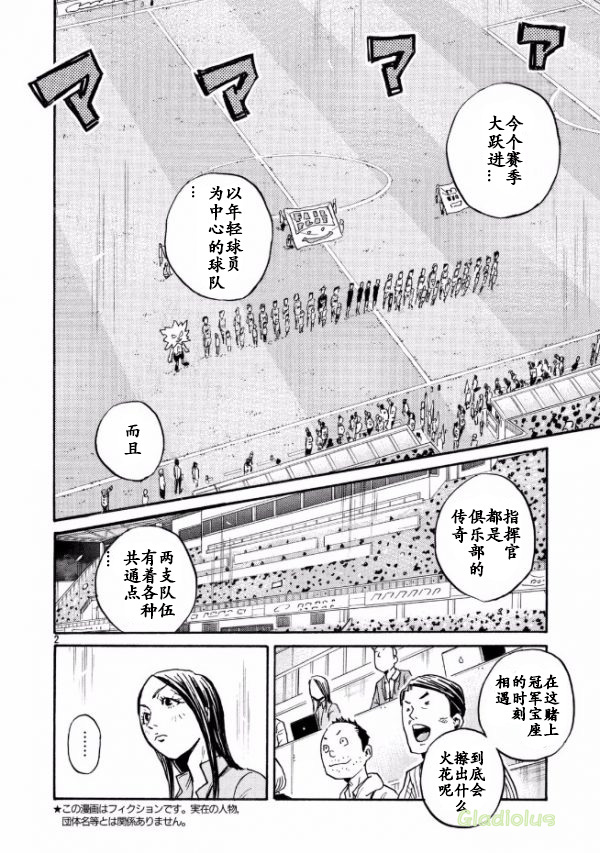 逆转监督韩漫全集-第450话无删减无遮挡章节图片 