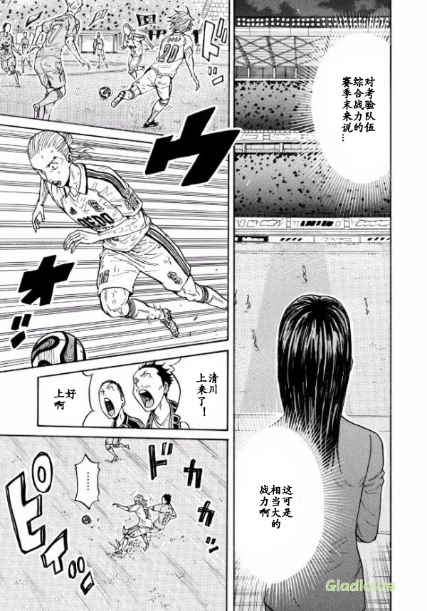 逆转监督韩漫全集-第451话无删减无遮挡章节图片 