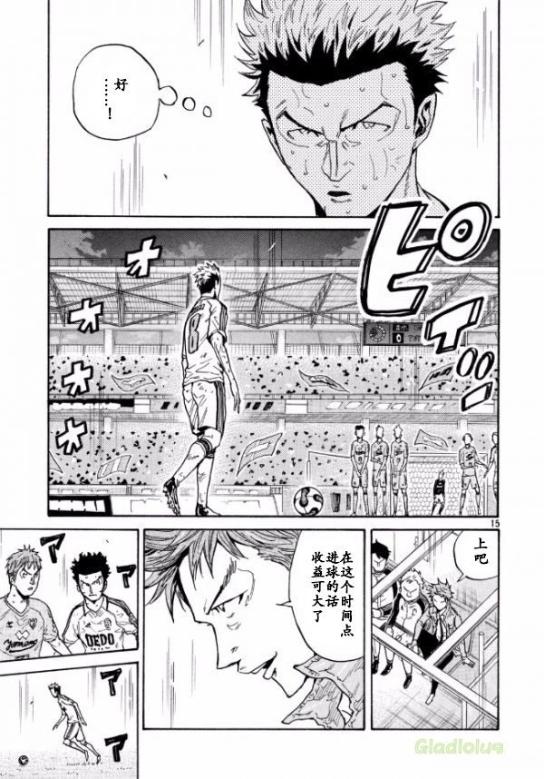 逆转监督韩漫全集-第451话无删减无遮挡章节图片 