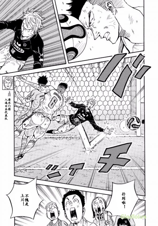 逆转监督韩漫全集-第451话无删减无遮挡章节图片 