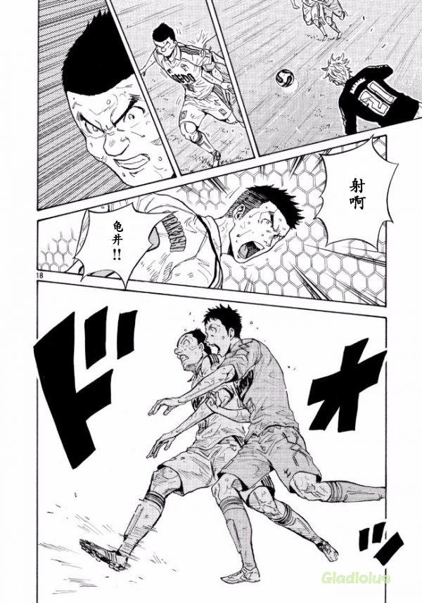 逆转监督韩漫全集-第451话无删减无遮挡章节图片 