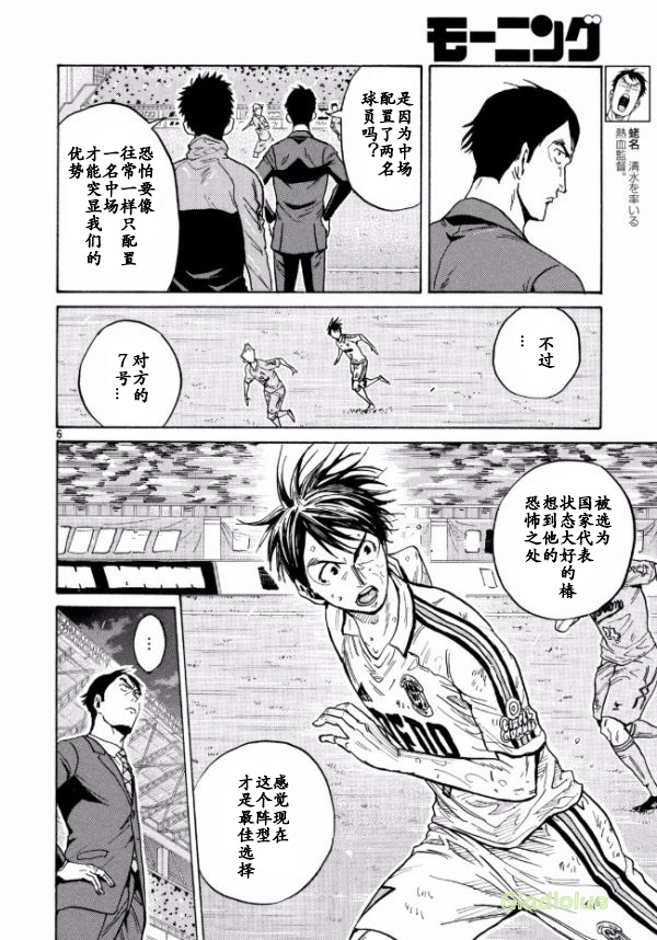 逆转监督韩漫全集-第451话无删减无遮挡章节图片 
