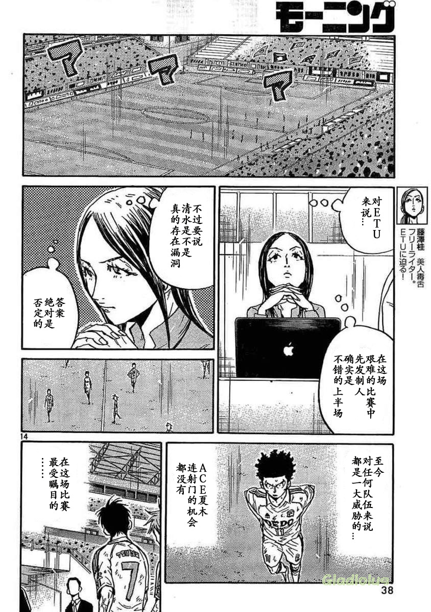 逆转监督韩漫全集-第452话无删减无遮挡章节图片 