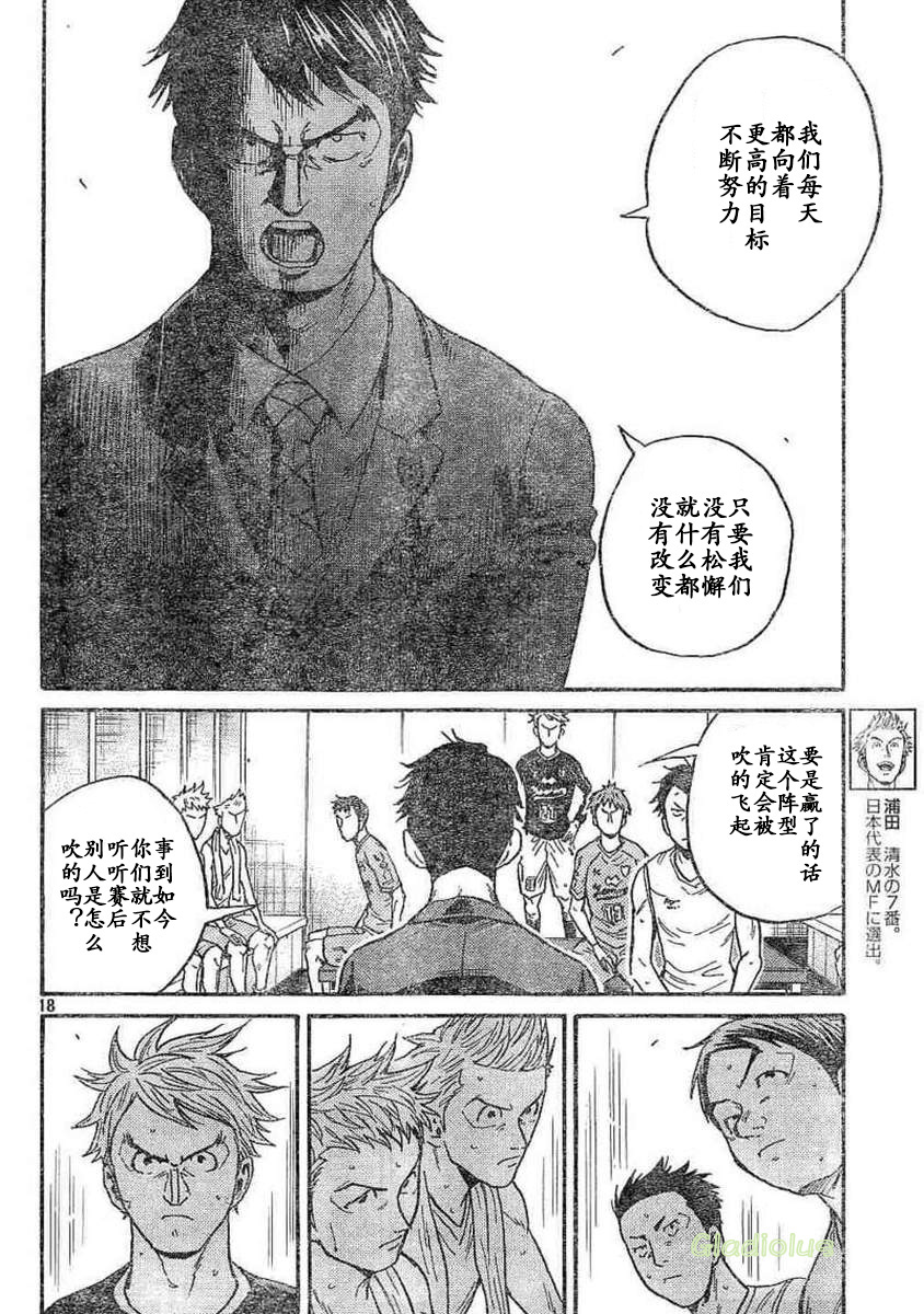逆转监督韩漫全集-第452话无删减无遮挡章节图片 