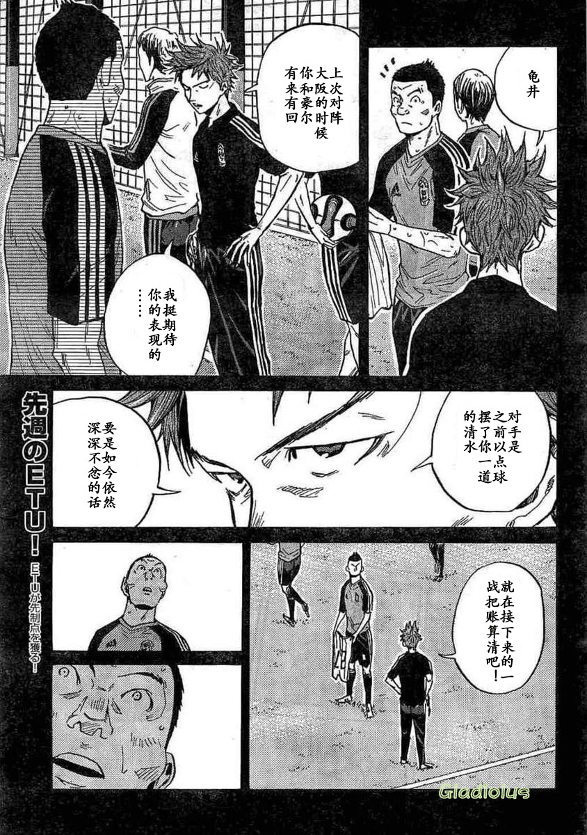 逆转监督韩漫全集-第452话无删减无遮挡章节图片 